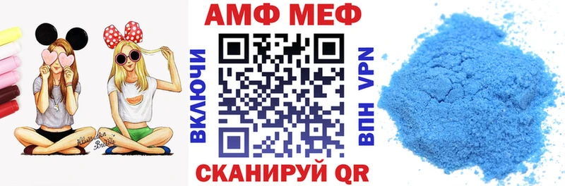 АМФ Розовый  Тара 
