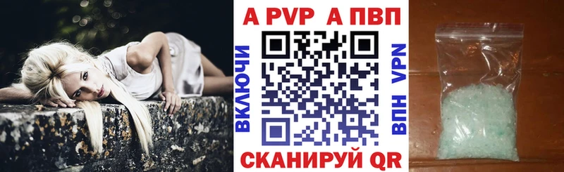 Alpha PVP мука  как найти закладки  Тара 