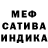 Первитин кристалл Iris Santiago