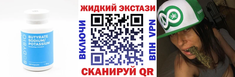 БУТИРАТ оксана  наркота  ОМГ ОМГ маркетплейс  Тара 