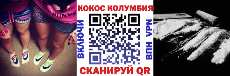 КОКАИН Columbia Тара