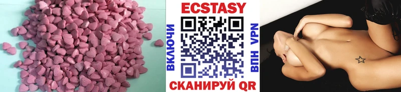 гидра ONION  Тара  ЭКСТАЗИ XTC  купить наркоту 