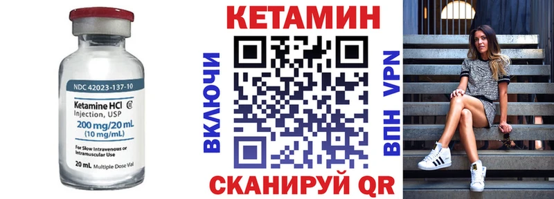 КЕТАМИН ketamine что такое Тара