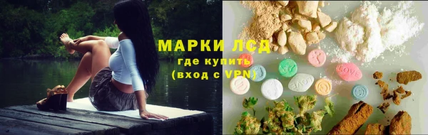 первитин Армянск