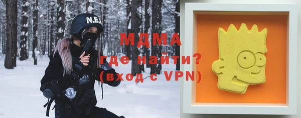 гидропоника Аркадак