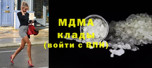 гидропоника Аркадак
