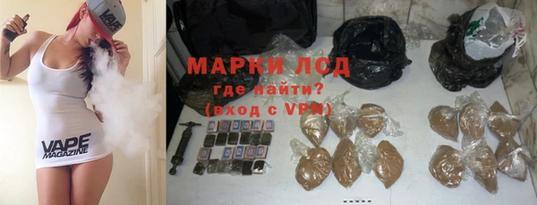 первитин Армянск