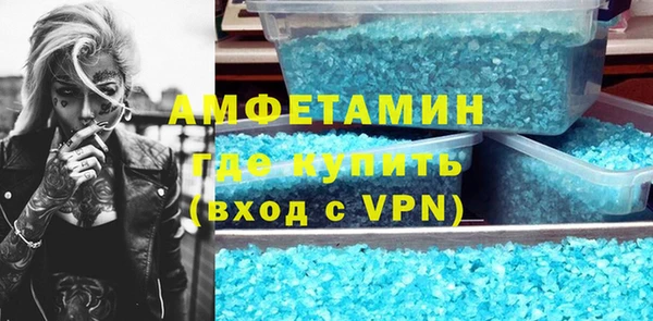 кокаин VHQ Балабаново