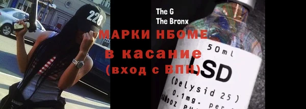 кокаин VHQ Балабаново