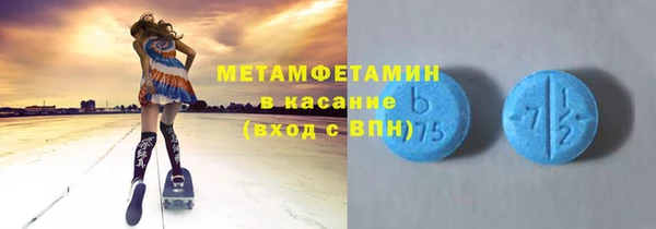 мефедрон мука Баксан