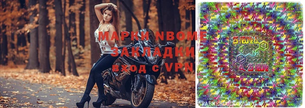 а пвп мука Балахна