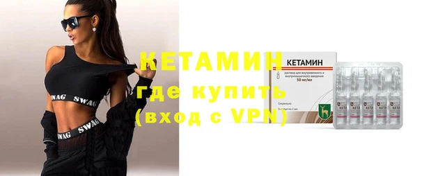 первитин Армянск