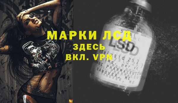 героин Слюдянка