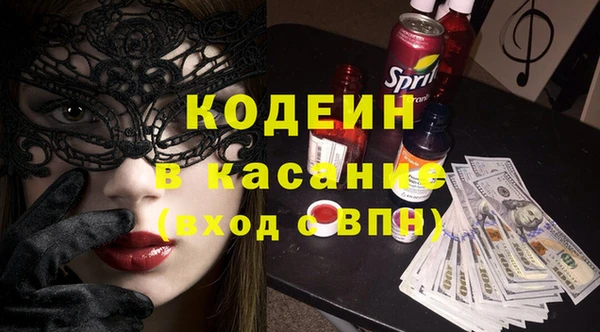 первитин Армянск