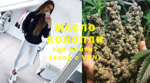 первитин Армянск
