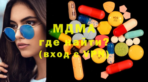 гидропоника Аркадак