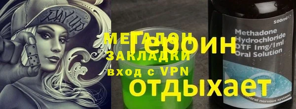 героин Слюдянка