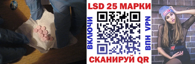 ЛСД экстази кислота  магазин продажи наркотиков  Тара 