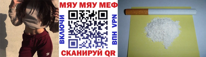МЯУ-МЯУ мука  Тара 