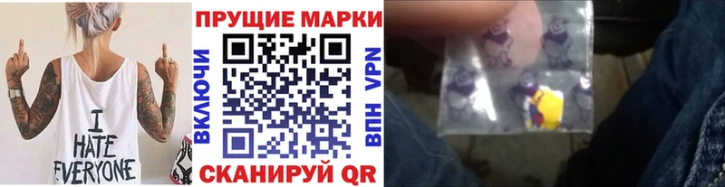 Марки NBOMe 1,8мг  МЕГА вход  Тара  купить закладку 