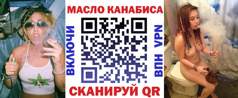 Дистиллят ТГК концентрат  купить закладку  mega маркетплейс  Тара 