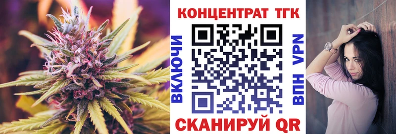 ТГК жижа Тара